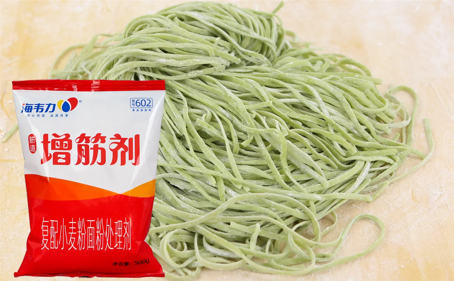 海韦力面得筋,孜然凉面做法