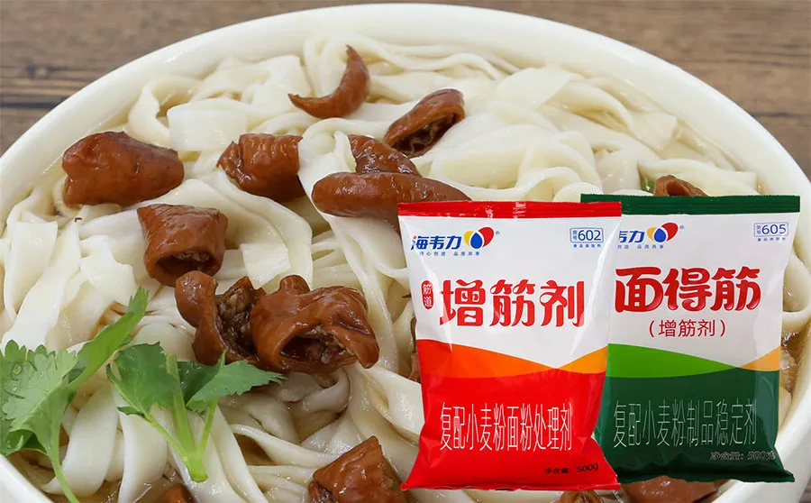 海韦力面得筋,五香牛肉凉面做法大全