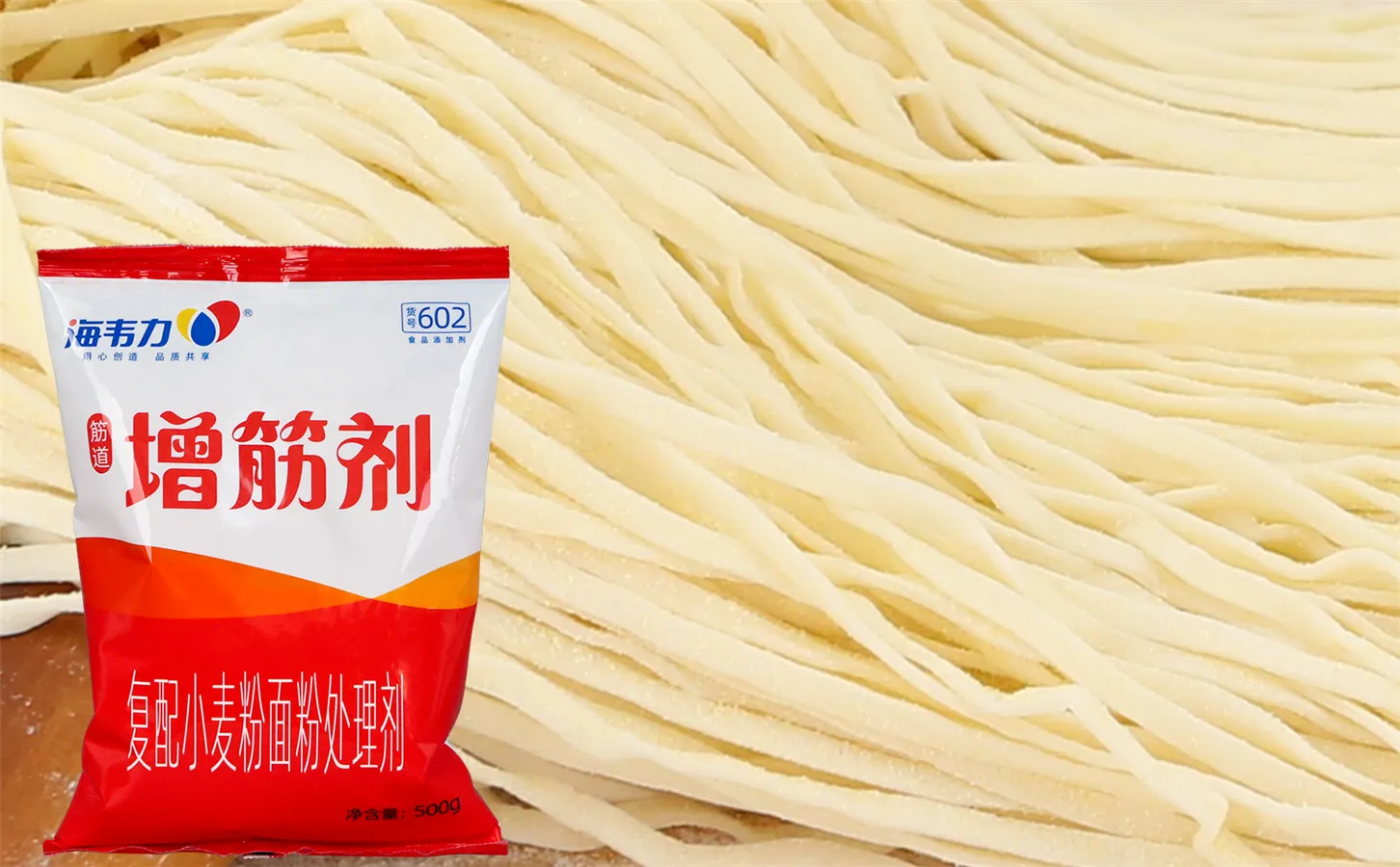 海韦力增筋剂,大卤面做法和步骤