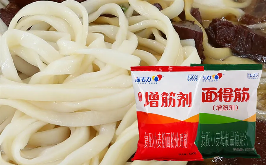 海韦力增筋剂,叉烧捞面怎么做,叉烧捞面的制作步骤