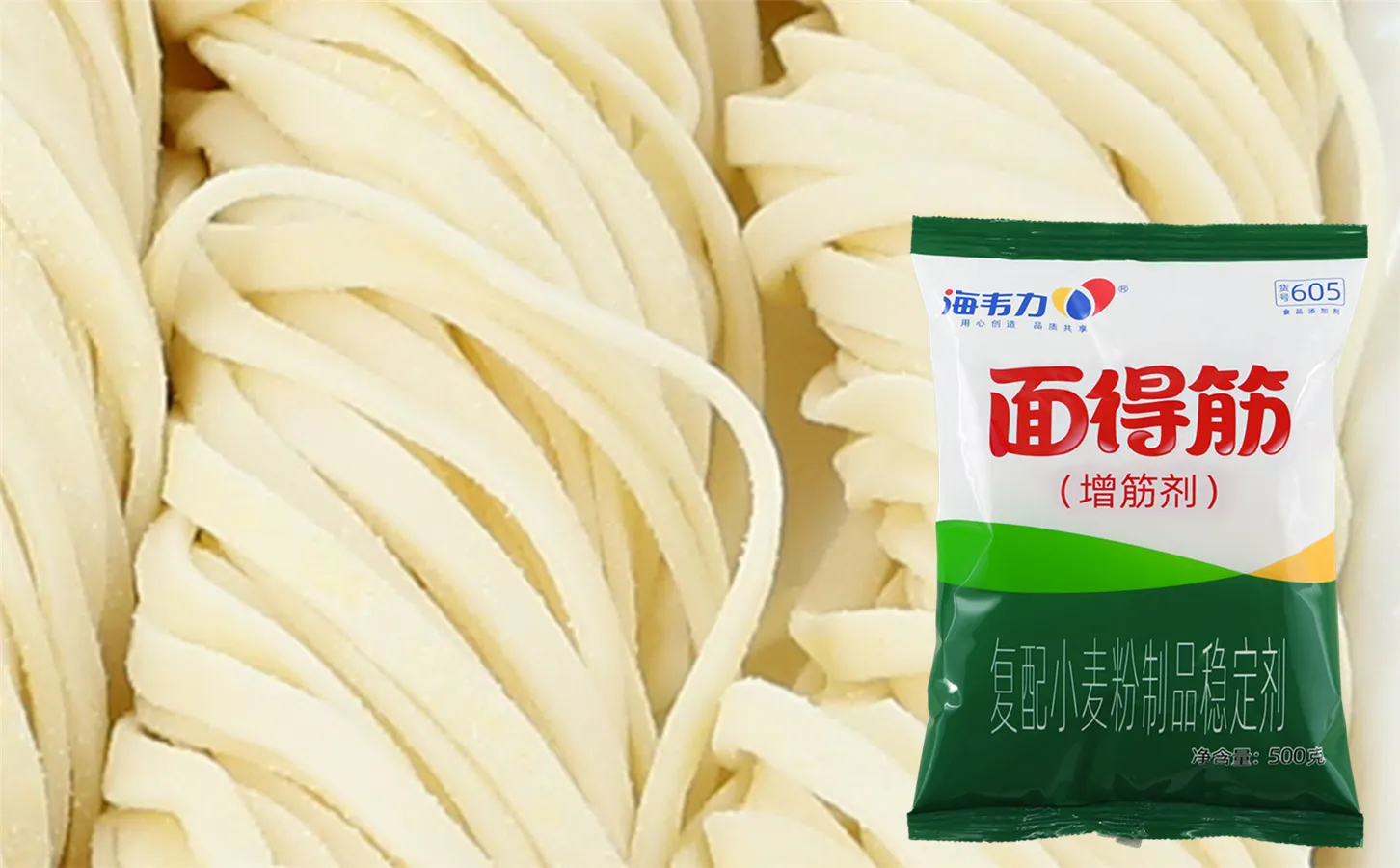 面得筋,猪肉茄子水饺的做法和配方