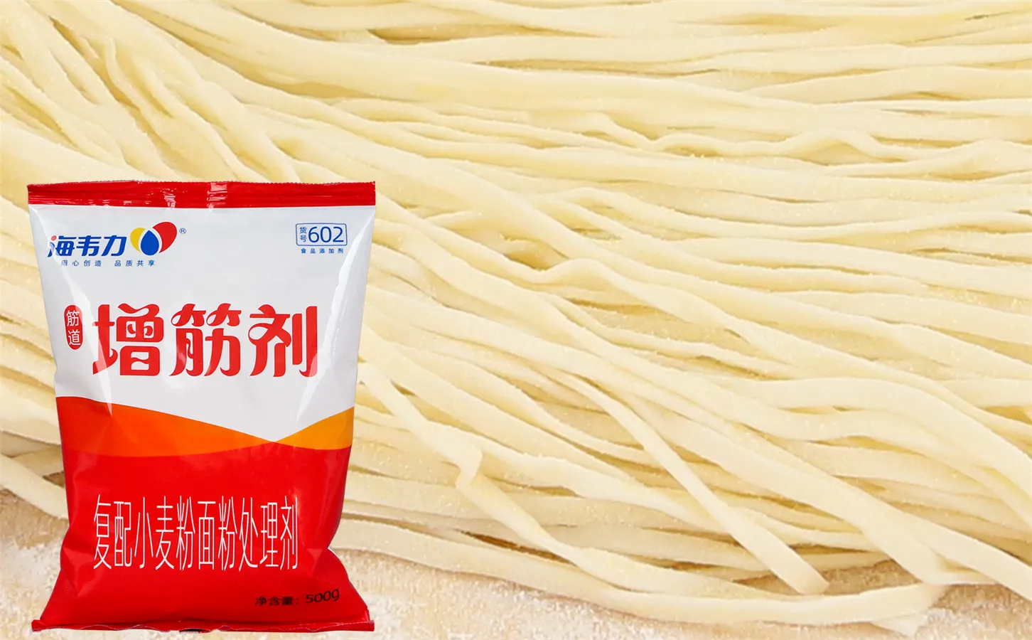 增筋剂,白菜猪肉水饺的做法