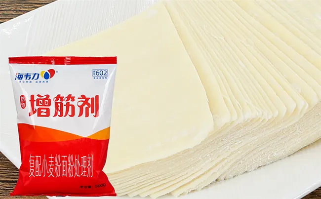 增筋剂,龙抄手的做法