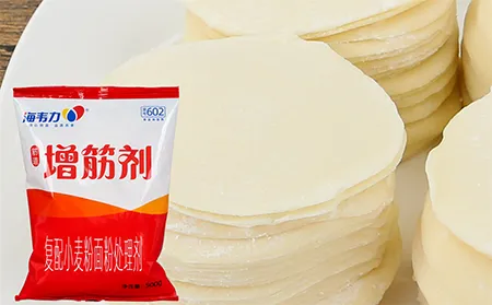 增筋剂,牛肉灌汤蒸饺的做法