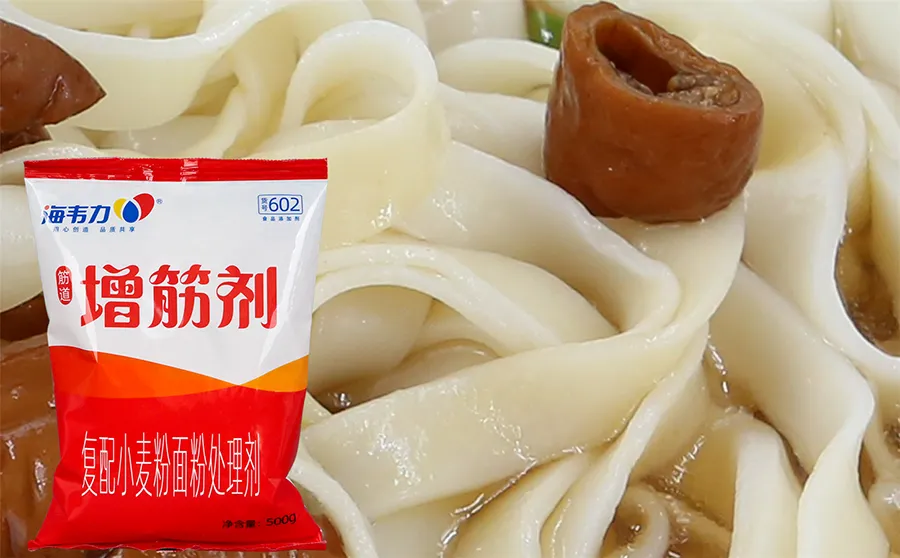 增筋剂,刀削面的做法步骤