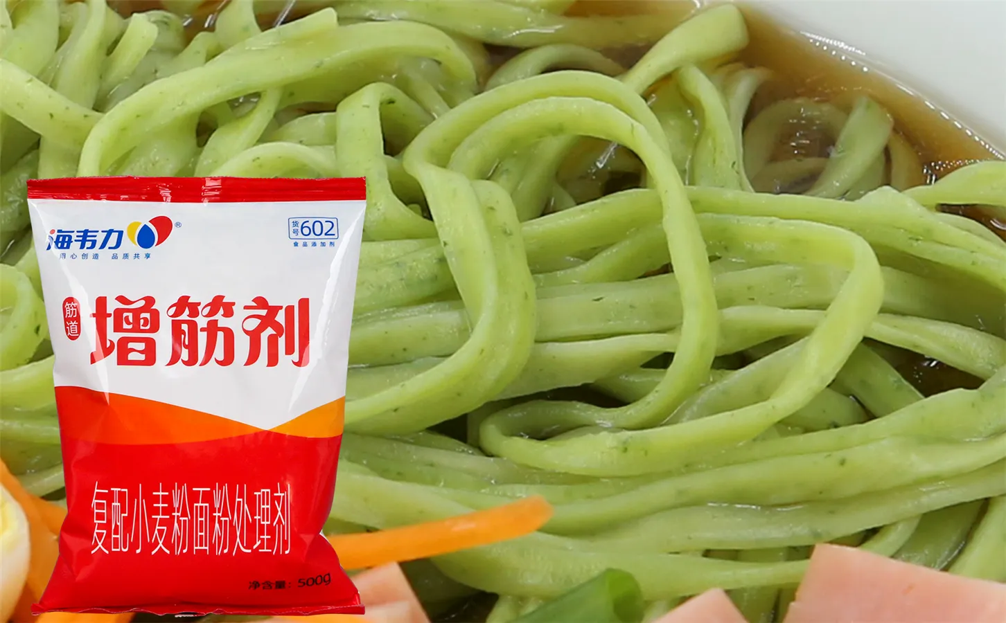 增筋剂,枫镇大面的做法步骤