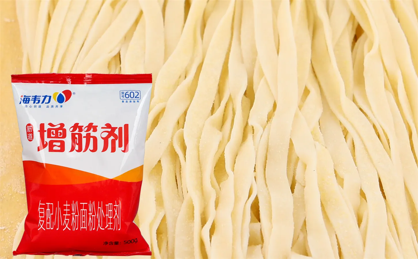 增筋剂,开洋葱油面的做法步骤