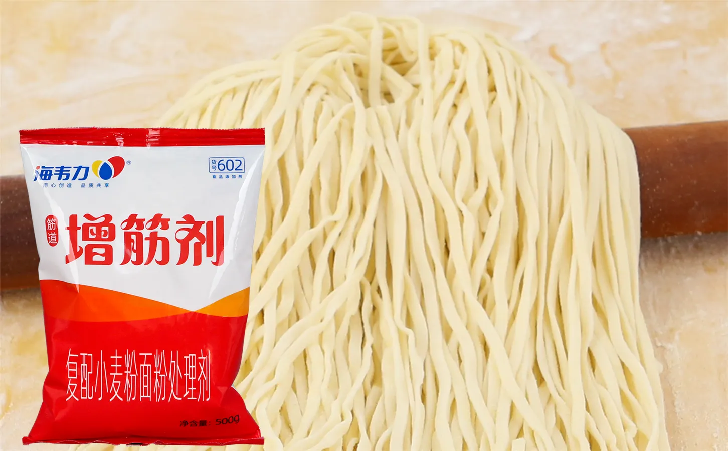 增筋剂,阳春面的做法步骤