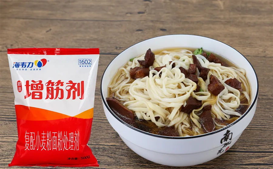 增筋剂,伊府面的做法步骤