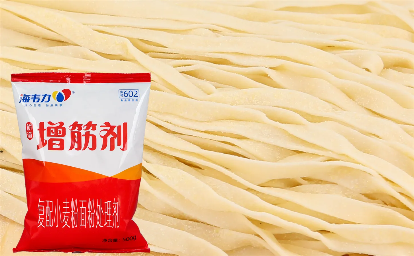 面得筋,三鲜水饺