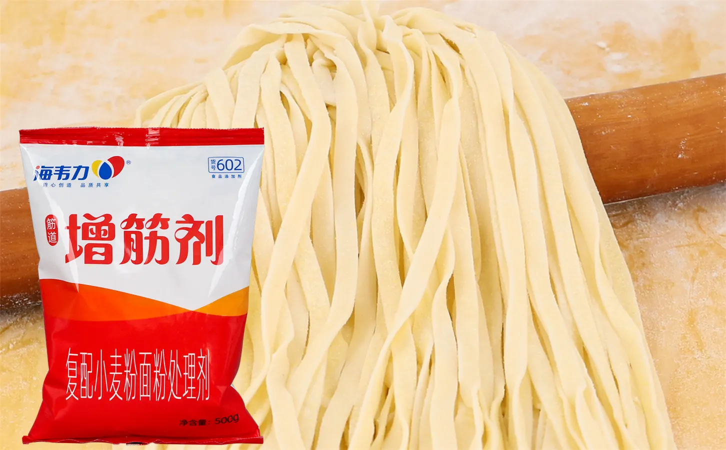 面得筋,水晶虾仁饺