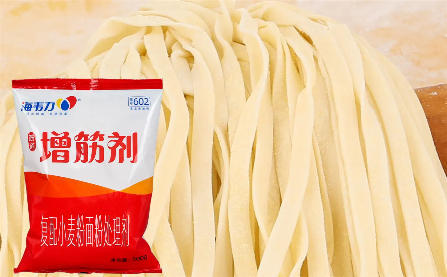 面得筋,四色蒸饺