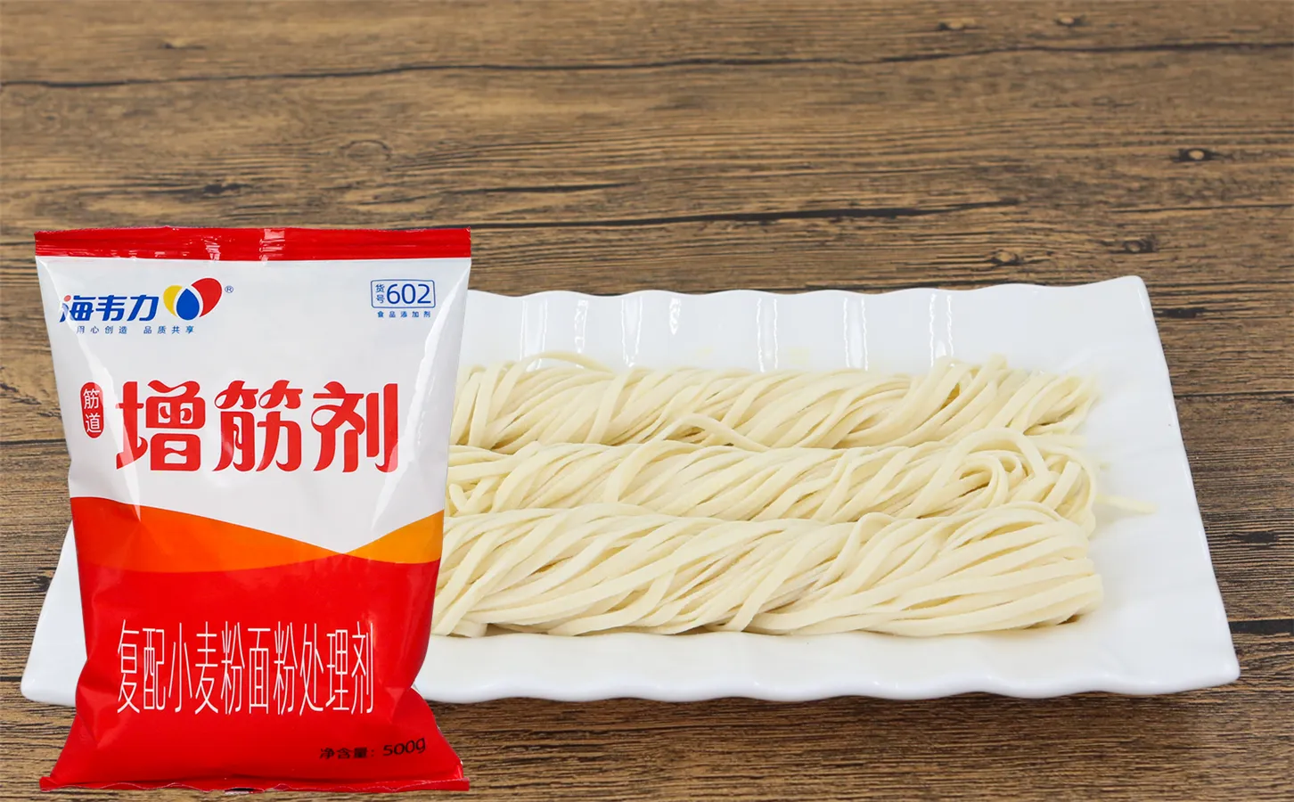 面得筋,酸菜水饺