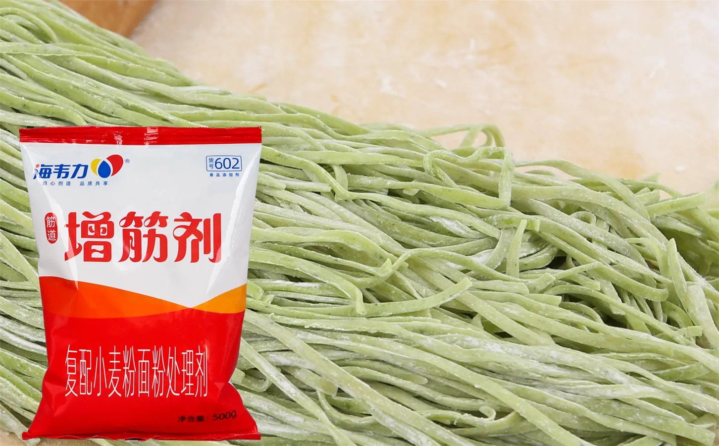 面得筋,香菇水饺