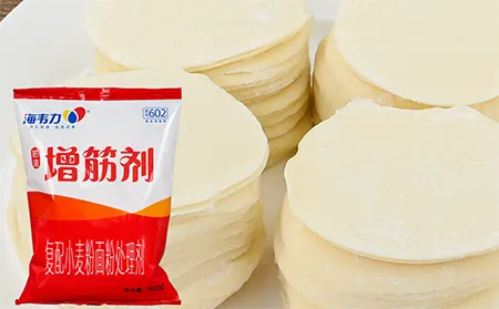 面得筋,羊肉水饺