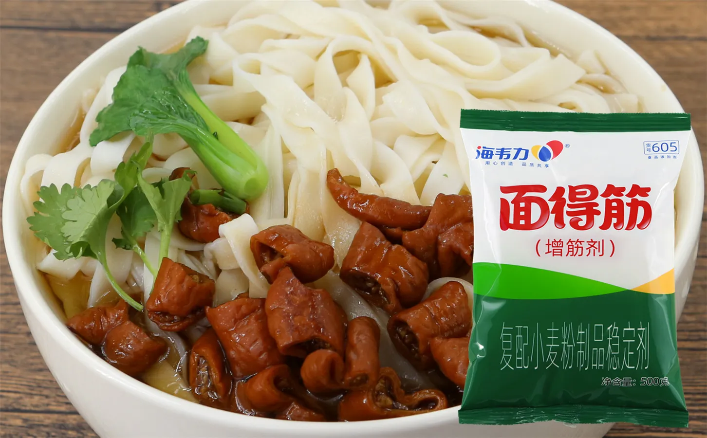 烩面怎么做,海韦力面得筋