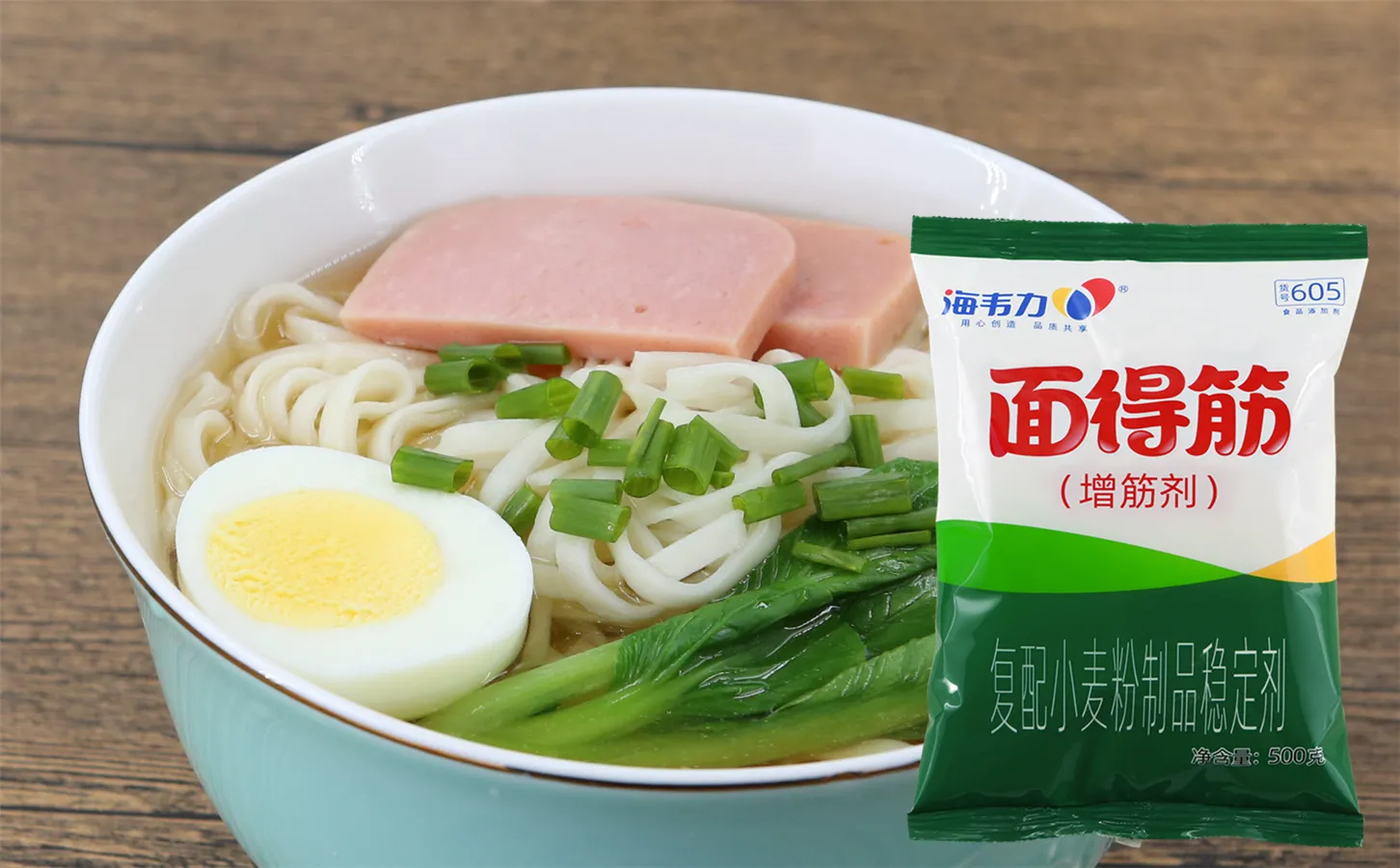 如何制作烩面,海韦力面得筋