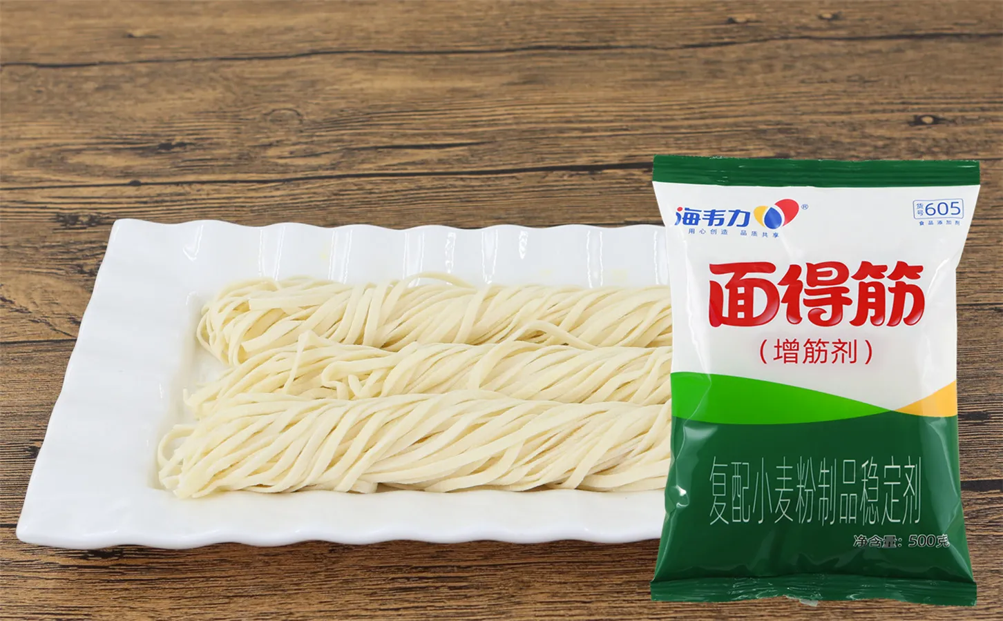 水晶饺子,海韦力面得筋