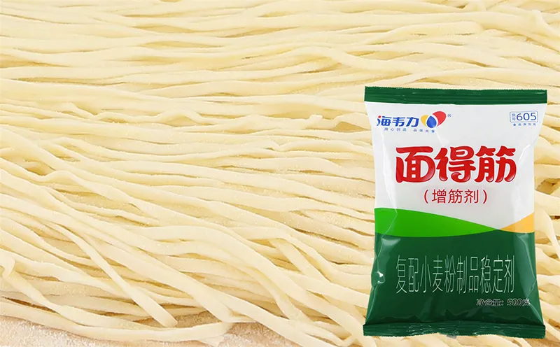 绿茶水晶饺,海韦力面得筋