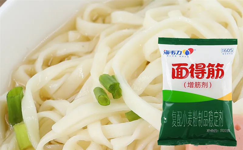 驴肉水饺,海韦力面得筋