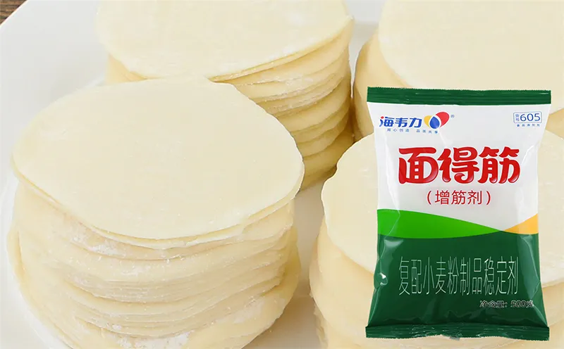 家乡咸水饺,海韦力面得筋