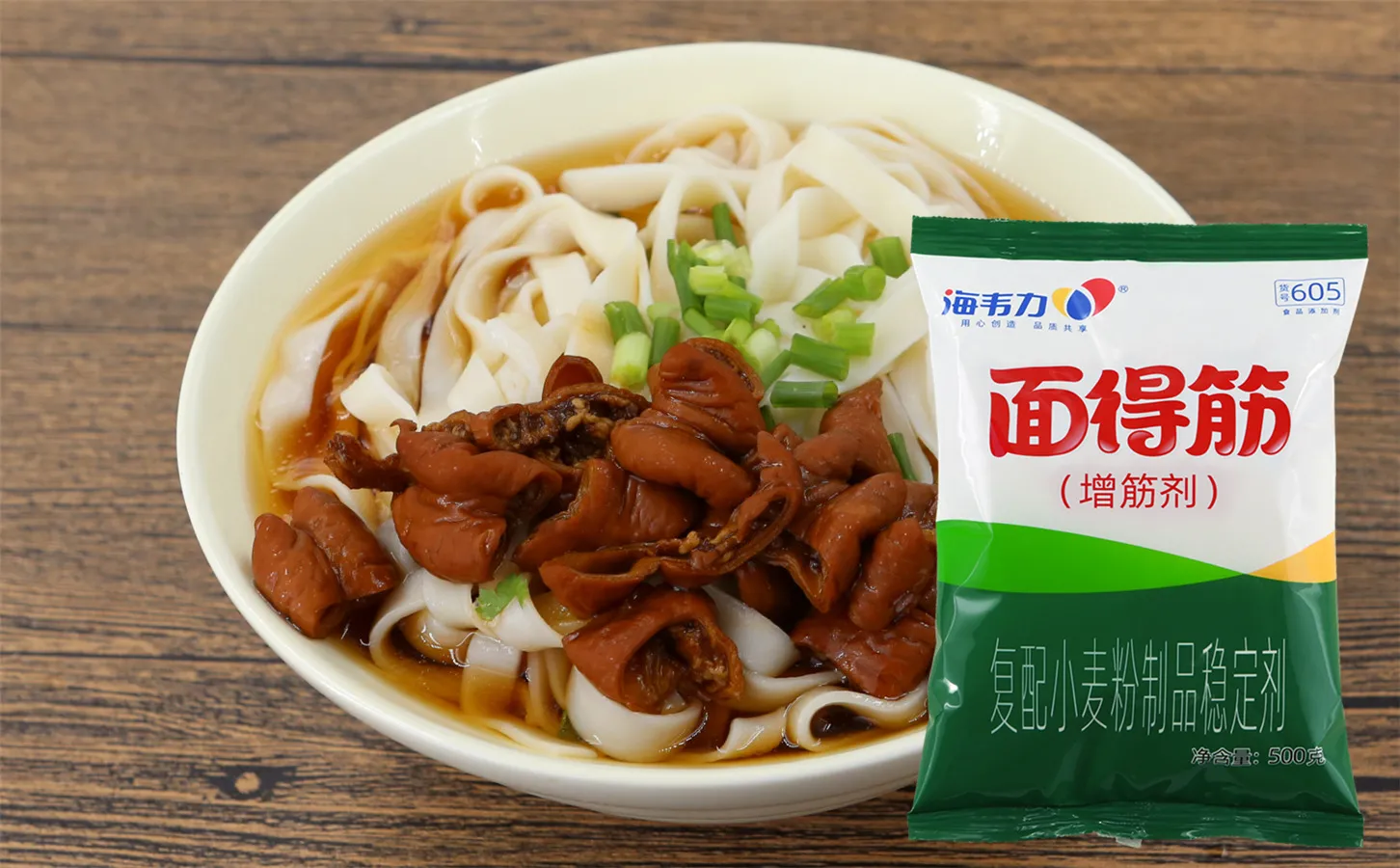 龙抄手,海韦力面得筋