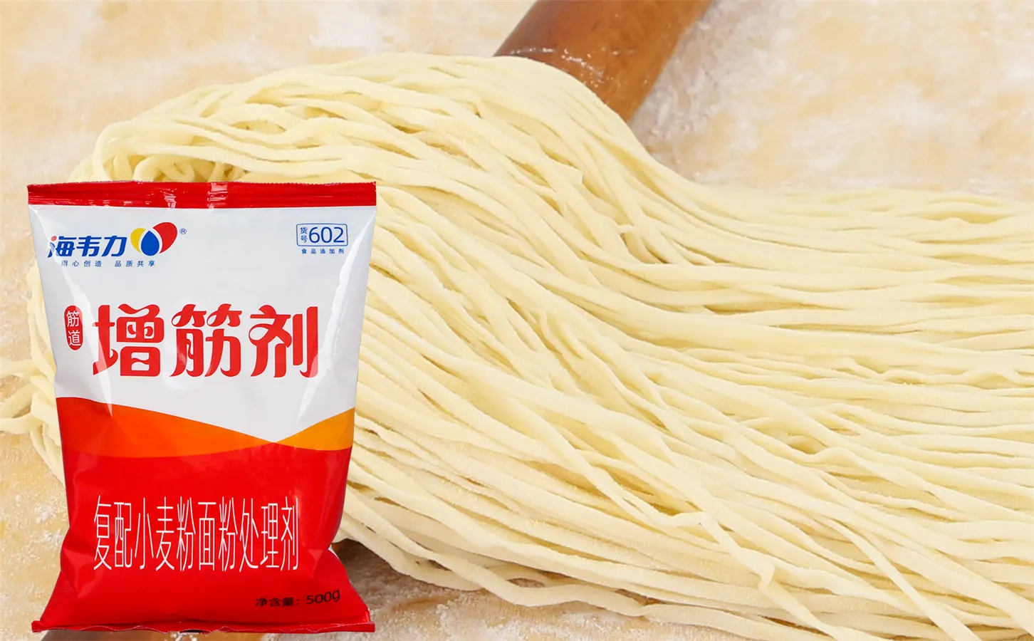 四川红油水饺的做法步骤,海韦力增筋剂