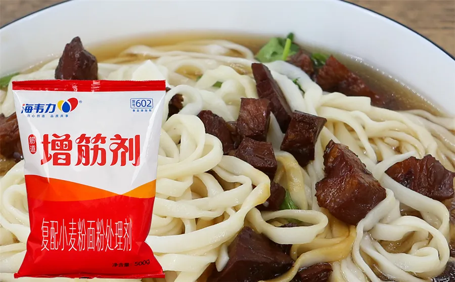 素菜辣味饺的做法步骤,海韦力增筋剂