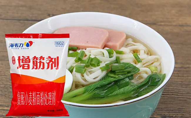 素什锦水饺的做法步骤,海韦力增筋剂