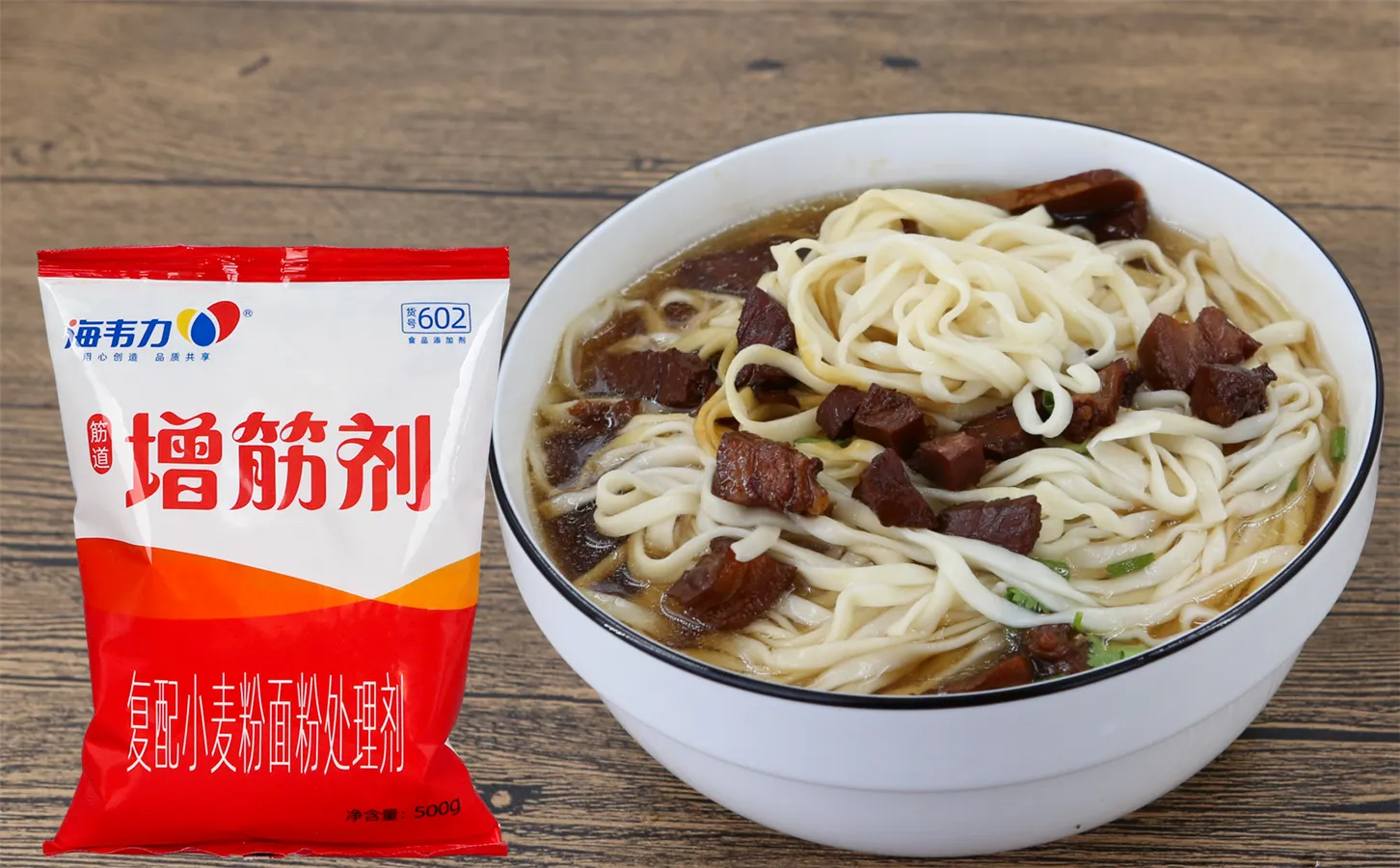 冰花韭菜煎饺的做法步骤,海韦力增筋剂