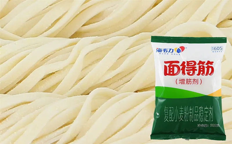 红油水饺,海韦力面得筋