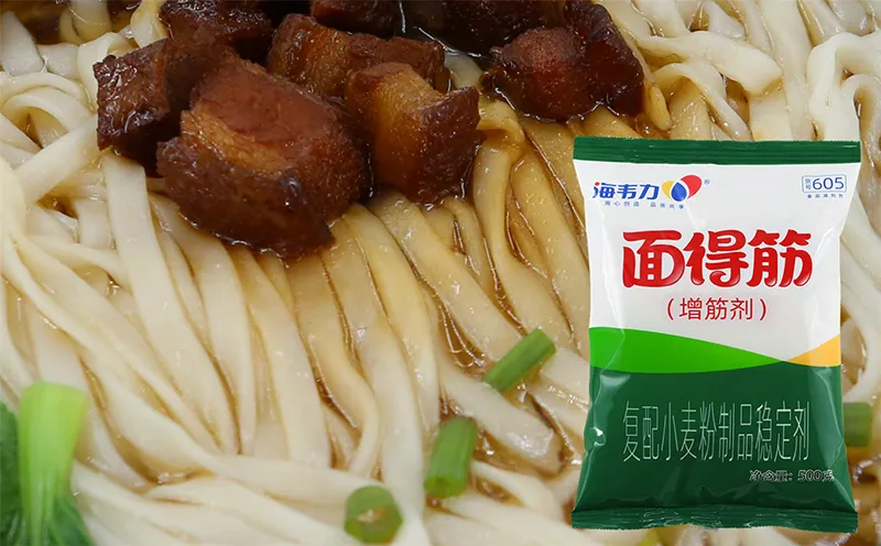 银耳水饺,海韦力面得筋