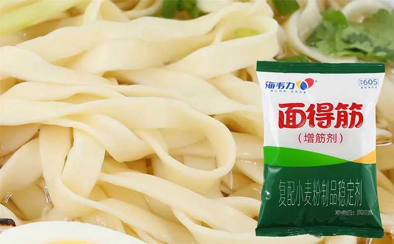 鸳鸯饺,海韦力面得筋