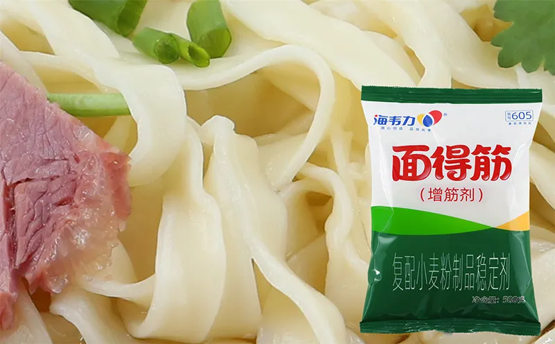 炸酥饺,海韦力面得筋