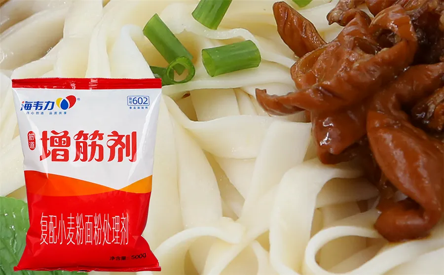 増筋剂,翡翠虾仁蒸饺的做法和配方