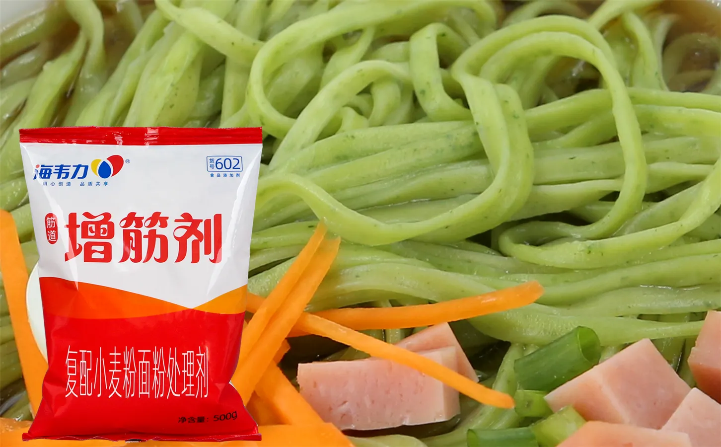 增筋剂,三鲜回头的做法和配方