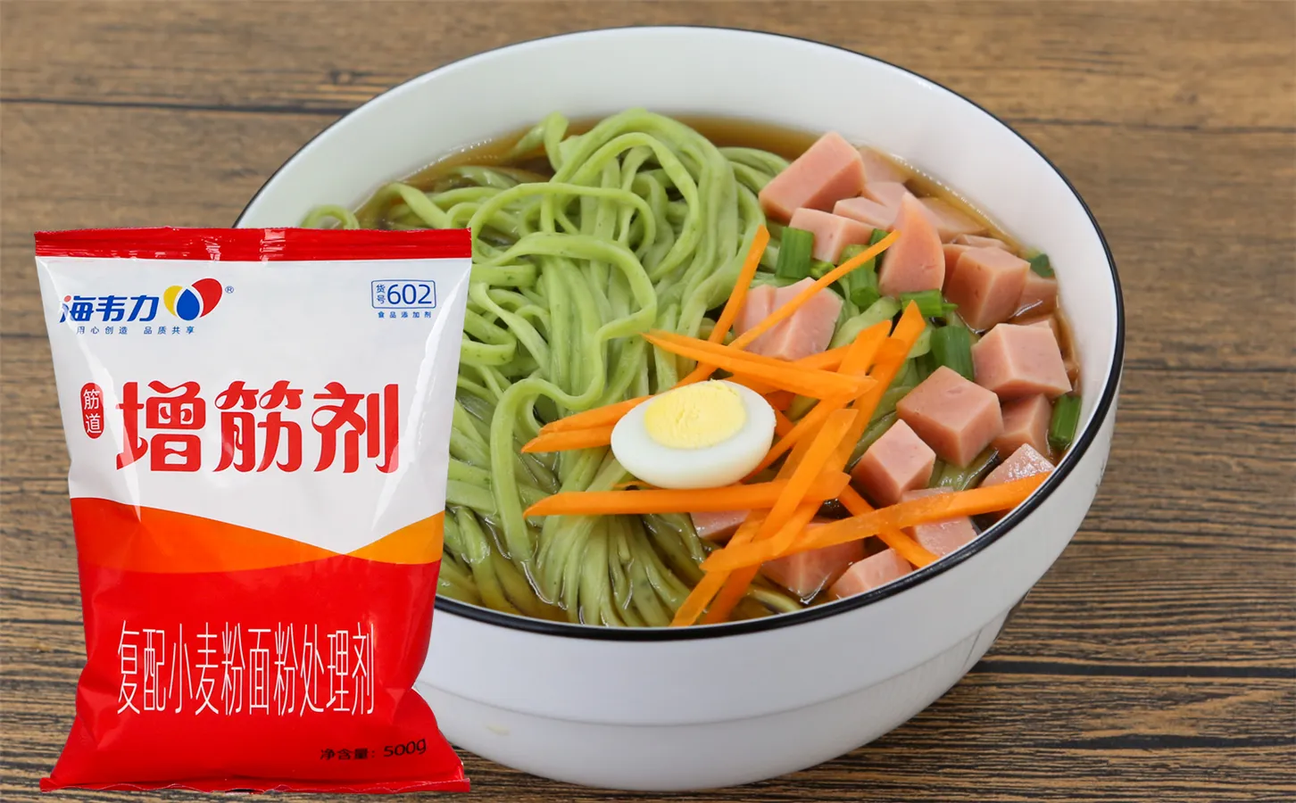 增筋剂,笋肉馄饨的做法和配方