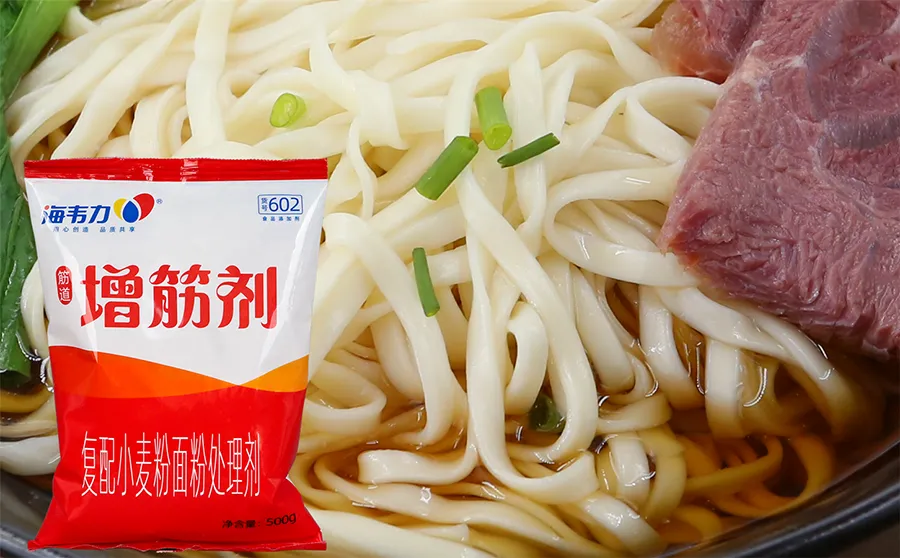 增筋剂,香酥咖喱饺的做法和配方