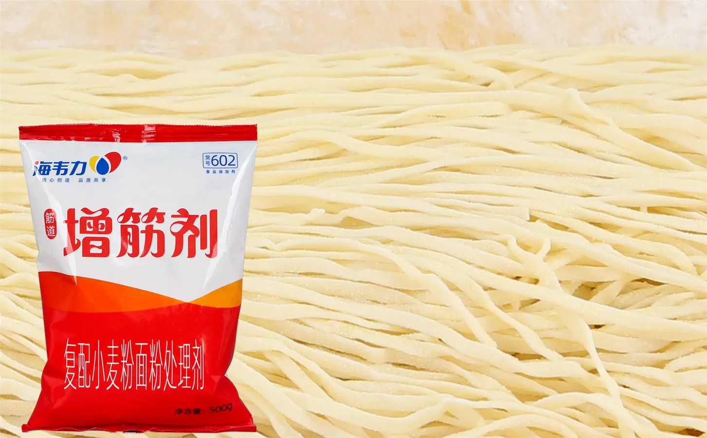 增筋剂,竹笋馄饨的做法和配方