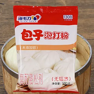 包子泡打粉,蟹黄小笼包的做法