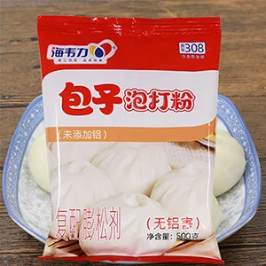 包子泡打粉,菜心小笼包的做法