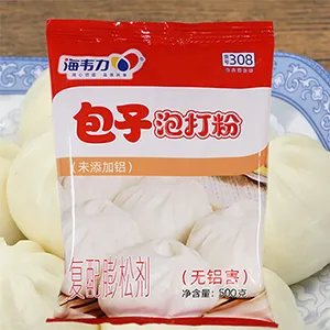 包子泡打粉,干菜包的做法