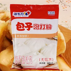 包子泡打粉,豆角肉末水煎包的做法