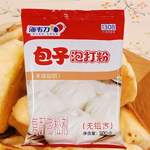 包子泡打粉,羊肉包的做法