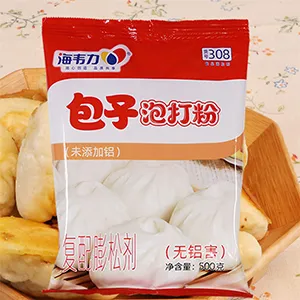 包子泡打粉,刺猬包子的做法