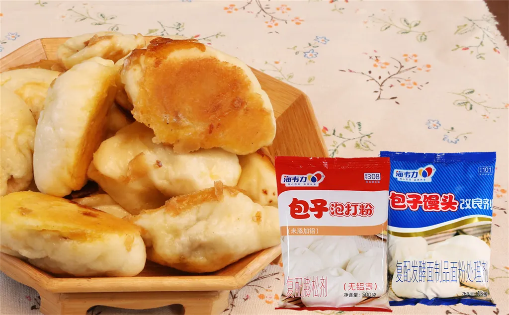 包子泡打粉,干菜豆包的做法