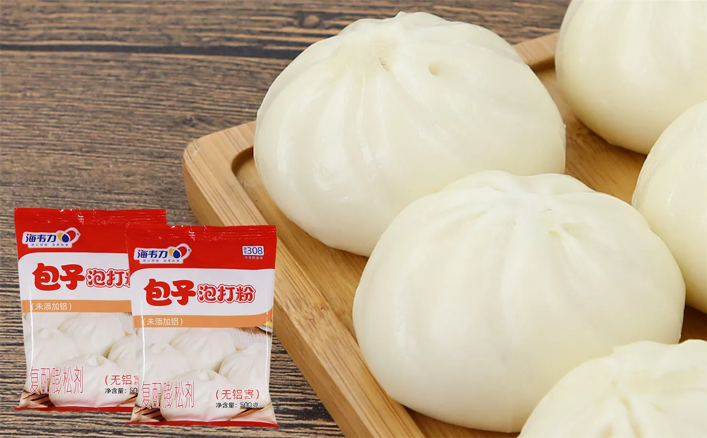 包子泡打粉,蛋黄水晶包的做法和配方