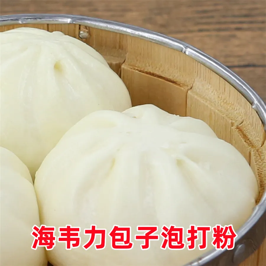 叉烧包的做法步骤