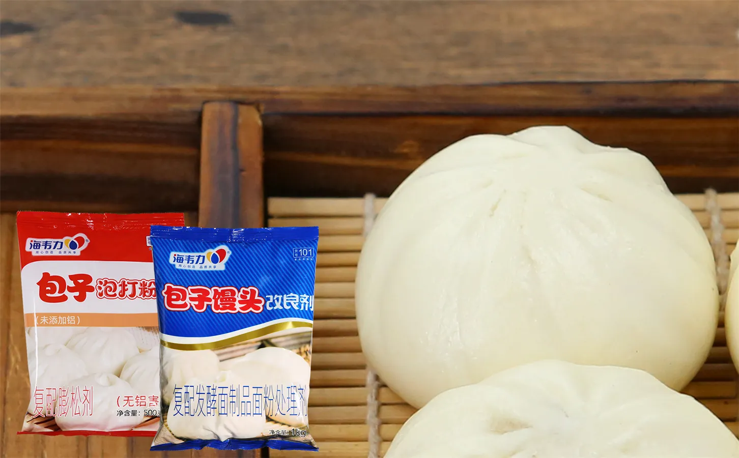 小笼灌汤包的做法,海韦力包子馒头改良剂