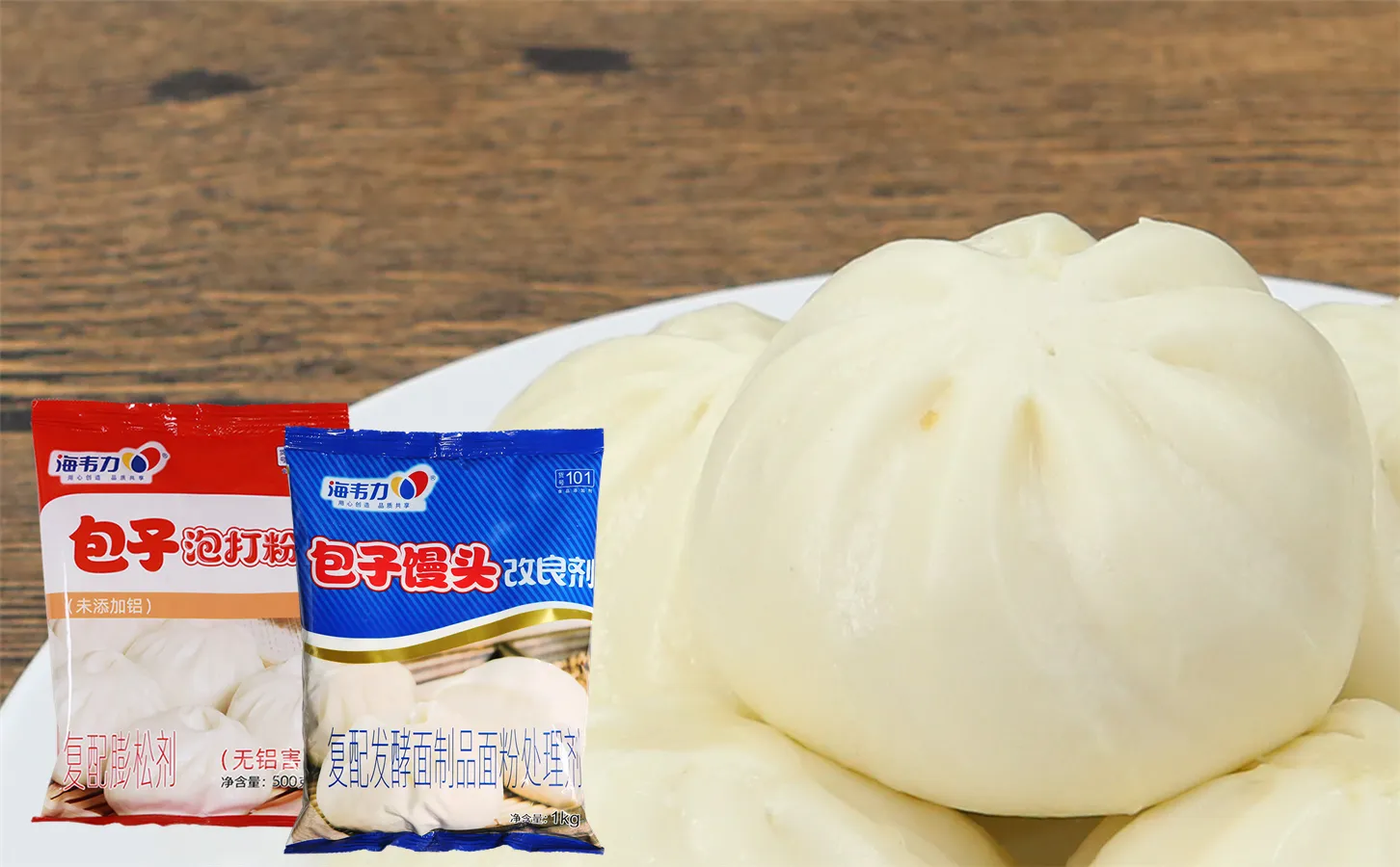 果酱包子的做法,海韦力包子馒头改良剂